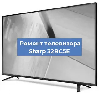 Замена динамиков на телевизоре Sharp 32BC5E в Краснодаре